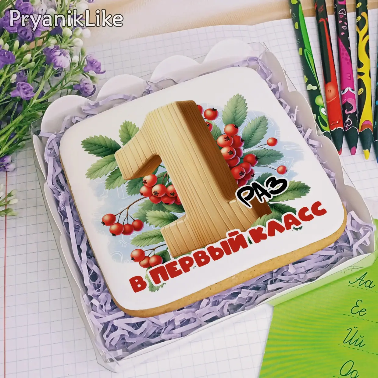 (2024) Открытки 1 Сентября (10-10)